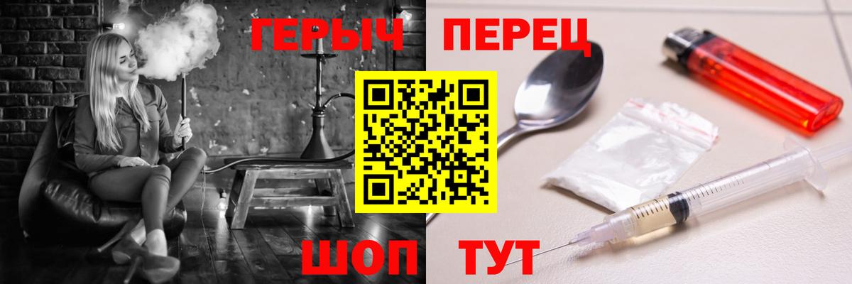 ГЕРОИН  ГЕРОИН Афган  Вход с VPN  Заводоуковск 