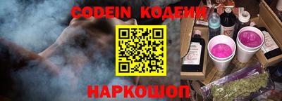 трава Кунгур
