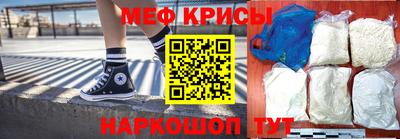 трава Кунгур