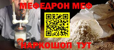 бутират Кулебаки