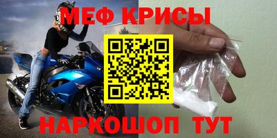 трава Кунгур