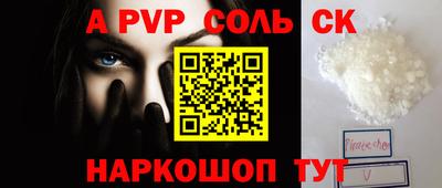 герыч Кумертау