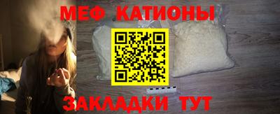 трава Кунгур