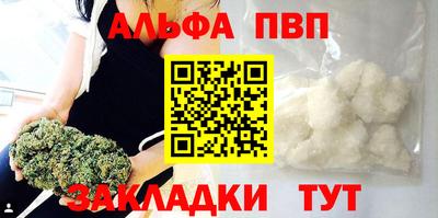 бутират Кулебаки