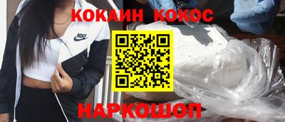 бутират Кулебаки