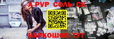 трава Кунгур