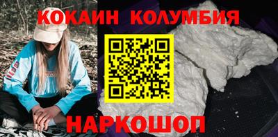трава Кунгур