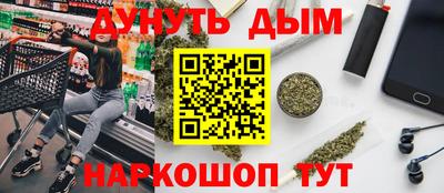 бутират Кулебаки