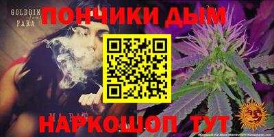 трава Кунгур