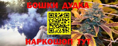 бутират Кулебаки