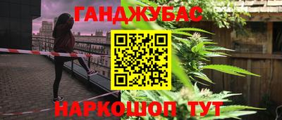 бутират Кулебаки