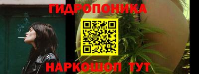 бутират Кулебаки