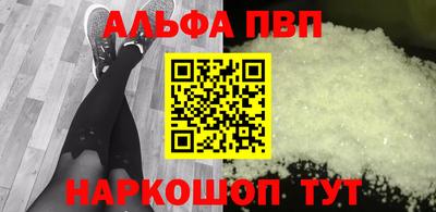 бутират Кулебаки