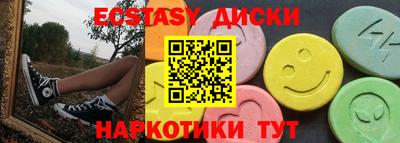 бутират Кулебаки