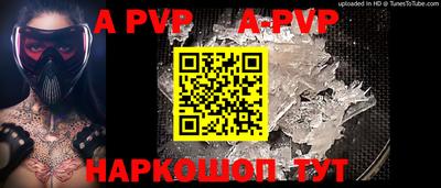 трава Кунгур