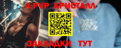 герыч Кумертау