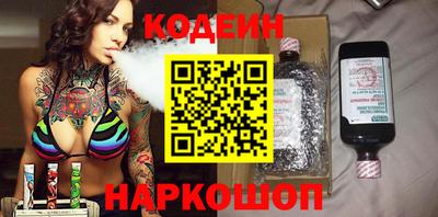 бутират Кулебаки