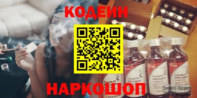 трава Кунгур