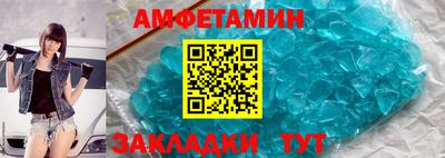 бутират Кулебаки