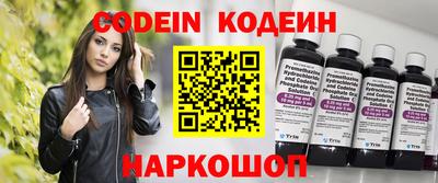 бутират Кулебаки