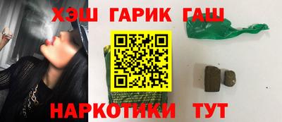 трава Кунгур