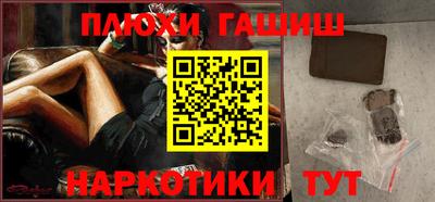 трава Кунгур