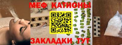 трава Кунгур