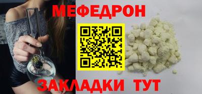 бутират Кулебаки
