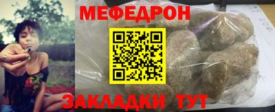 бутират Кулебаки
