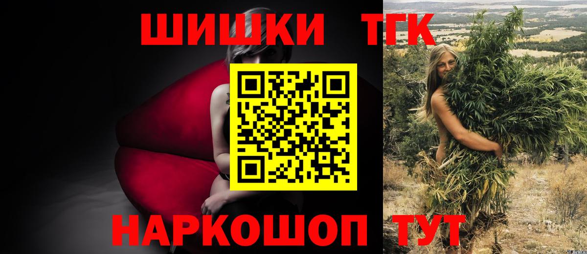 Шишки марихуана сатива Заводоуковск