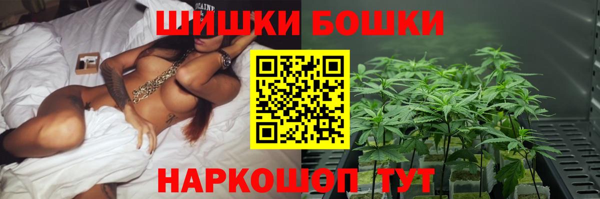 Заводоуковск  Каннабис марихуана  МАРИХУАНА MAZAR  Вход с VPN  МАРИХУАНА THC 21% 